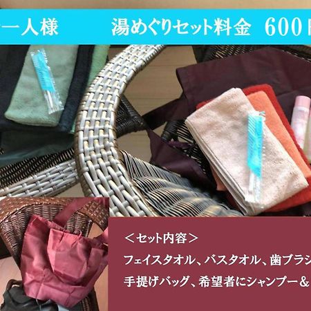 סווה Chambre Dhote Tatami מראה חיצוני תמונה